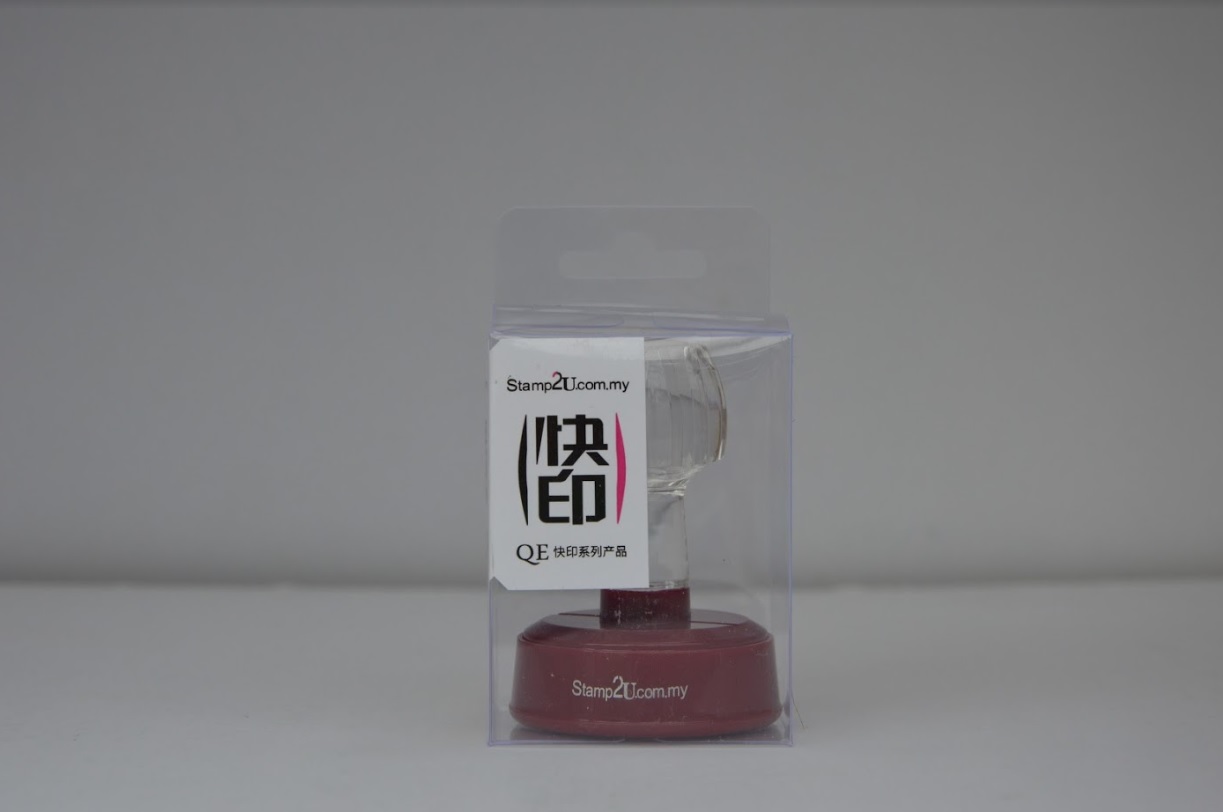 Round Chop with Ink (Flash Stamp)
